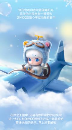 熊熊飞行员可动人偶-资料图