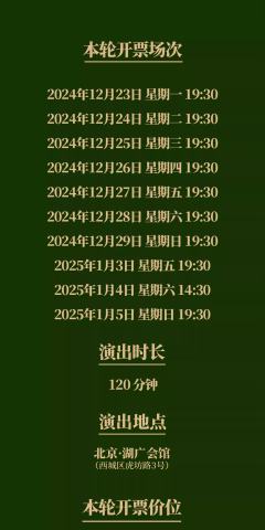 金风玉露-资料图