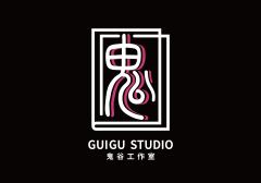 鬼谷工作室