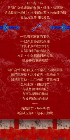 金风玉露-资料图