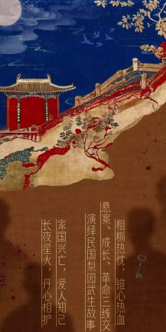 金风玉露-资料图