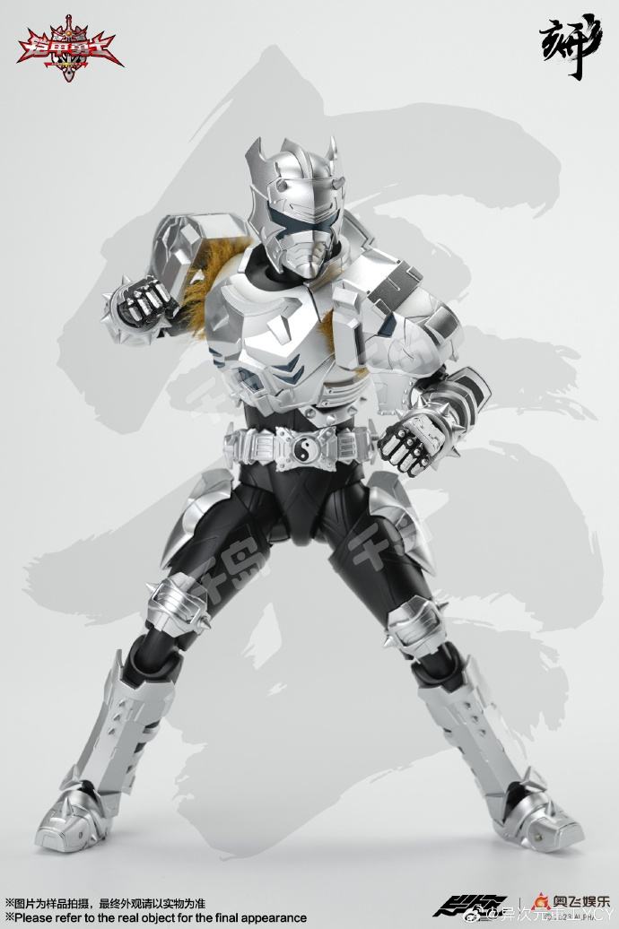 铠甲勇士形刻系列雪獒侠| 铠甲勇士｜千岛