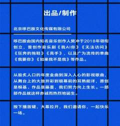 我要你-资料图