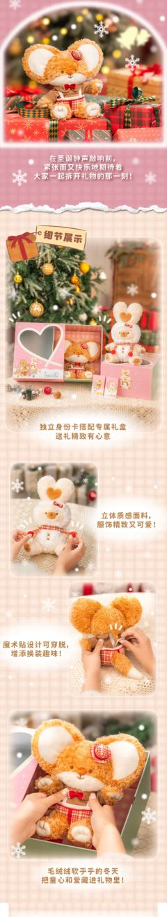 玩心派inner pal礼物系列毛绒玩偶-资料图