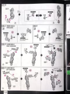 RG OZ-13MS 艾比安高达 次代敢达-资料图