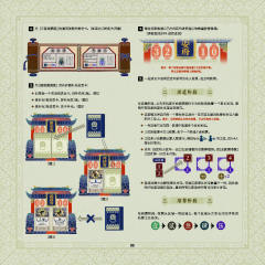 促织-资料图