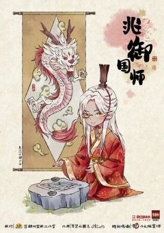 反派修正计划-资料图