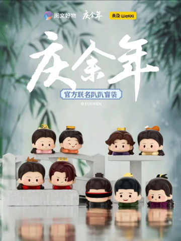 官方联名趴趴盲袋