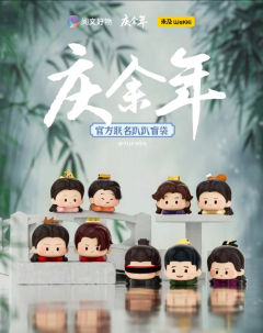 官方联名趴趴盲袋