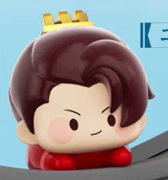 二皇子