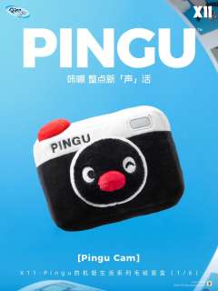 pingu car-资料图