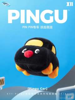 pingu watch-资料图