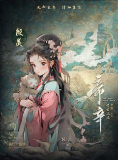 帝辛-资料图