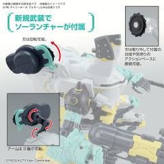 HG 白菊武装鬼怪(黛西欧伽ALTER)-资料图