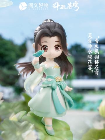 萧薰儿 清水芙蓉 Q版手办
