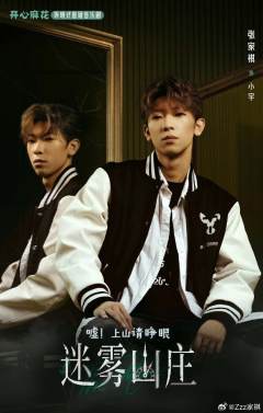 张家祺