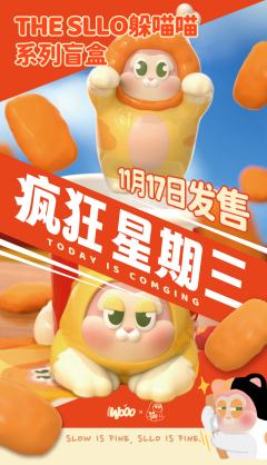 隐藏款-财神爷偷我钱-资料图