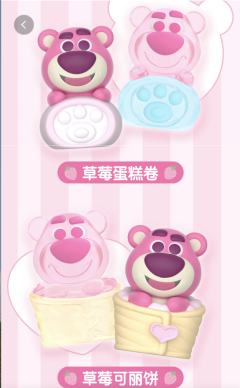 草莓熊系列甜品派对手办-资料图