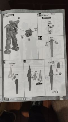 MG MSR-00100S 量产型百式改-资料图