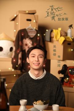吴锦铎