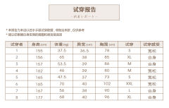 盛羽高校·冬服-资料图