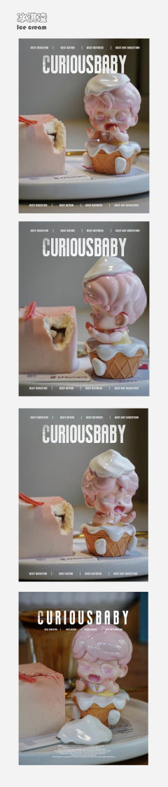 Baby bei-冰淇淋-资料图