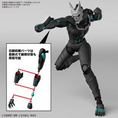 Figure-rise Standard 怪兽8号-资料图