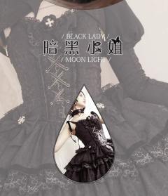 暗黑小姐 blacklady-资料图