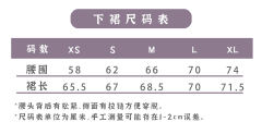 薄雾手札-资料图