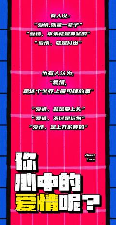 我要你-资料图