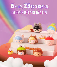 贴贴乐-小小糖派对系列-资料图