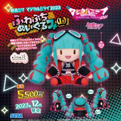 L码毛绒玩偶 初音未来 魔法未来 2023-资料图