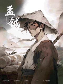 岳飞：满江红-资料图