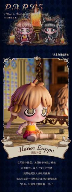 懵懂萝莉-资料图