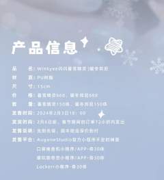 暮雪精灵-资料图