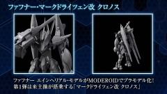 MODEROID 法芙娜Mk-XIII-Re:Chronos-资料图