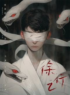 冒烟书生与刺金齿轮-资料图