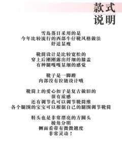 雪岛落日-资料图