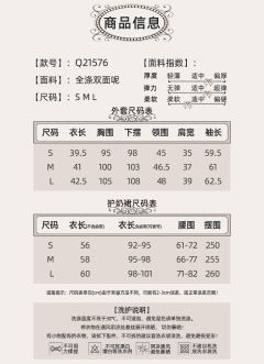 落日心约 SET-资料图