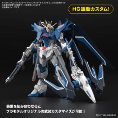 HGCE STTS-909 飞升自由高达-资料图