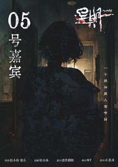 星期一-资料图