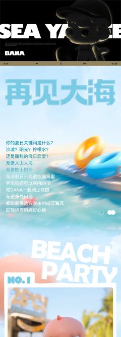 划水萌新-资料图
