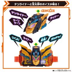 DX 十列车-资料图
