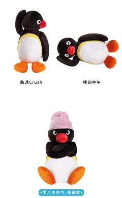 PINGU与我的日常系列-资料图