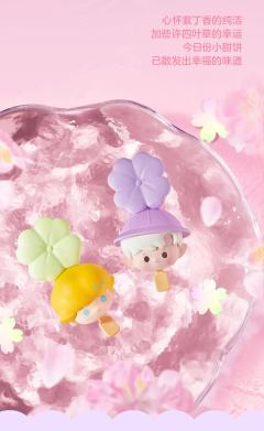 樱花硬糖-资料图