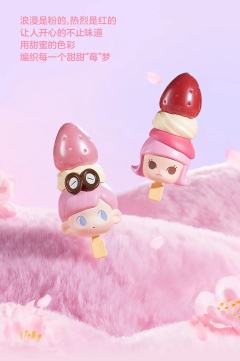 樱花硬糖-资料图