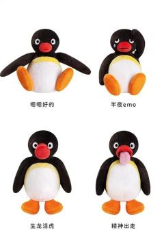 PINGU与我的日常系列-资料图