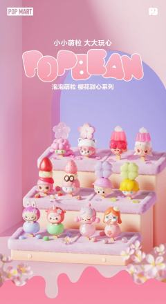 樱花硬糖-资料图