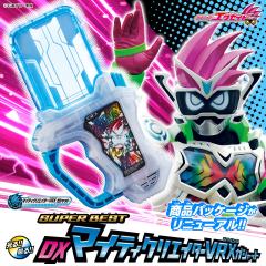 DX SUPER BEST 全能创作者VRX卡带-资料图
