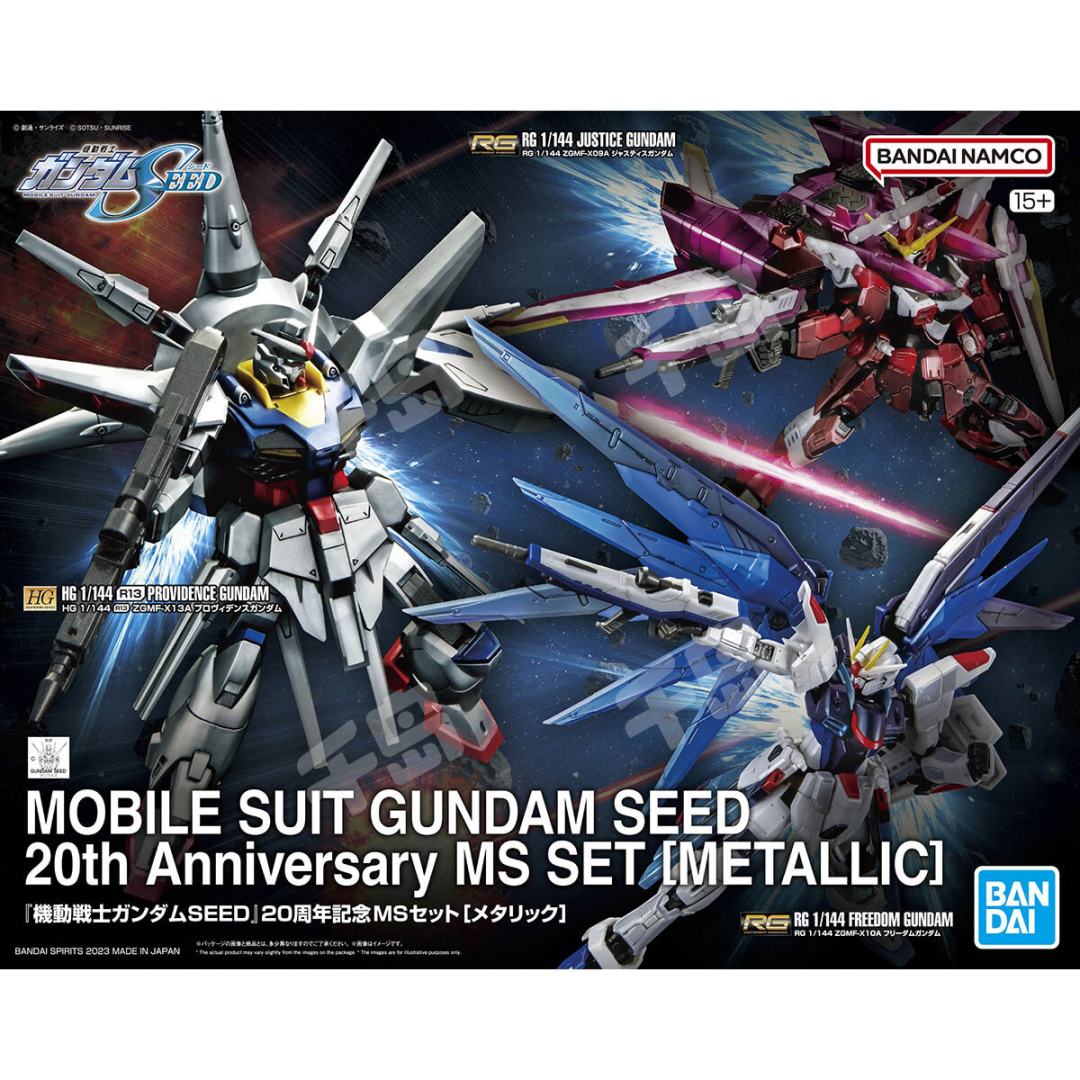未開封新品 MG ガンダムSEED 機体 合計4個セット 未開封新品 MG ガンダムSEED 機体 合計4個セット - メルカリ